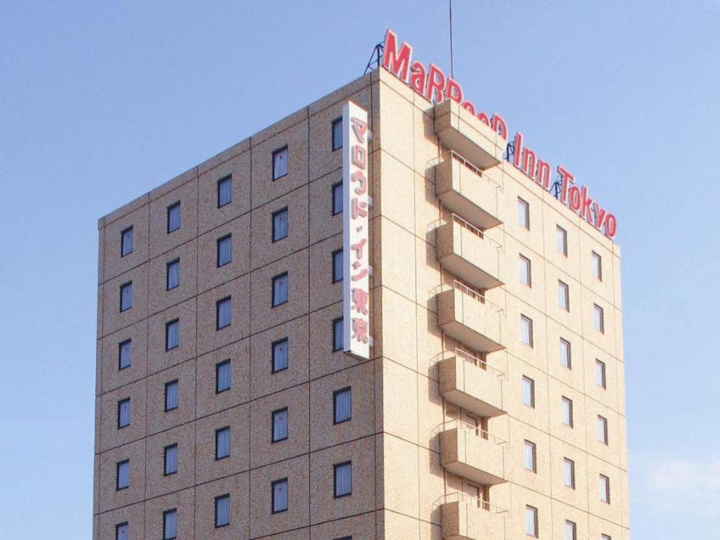 Marroad Inn Tokyo Fuchu Exterior photo